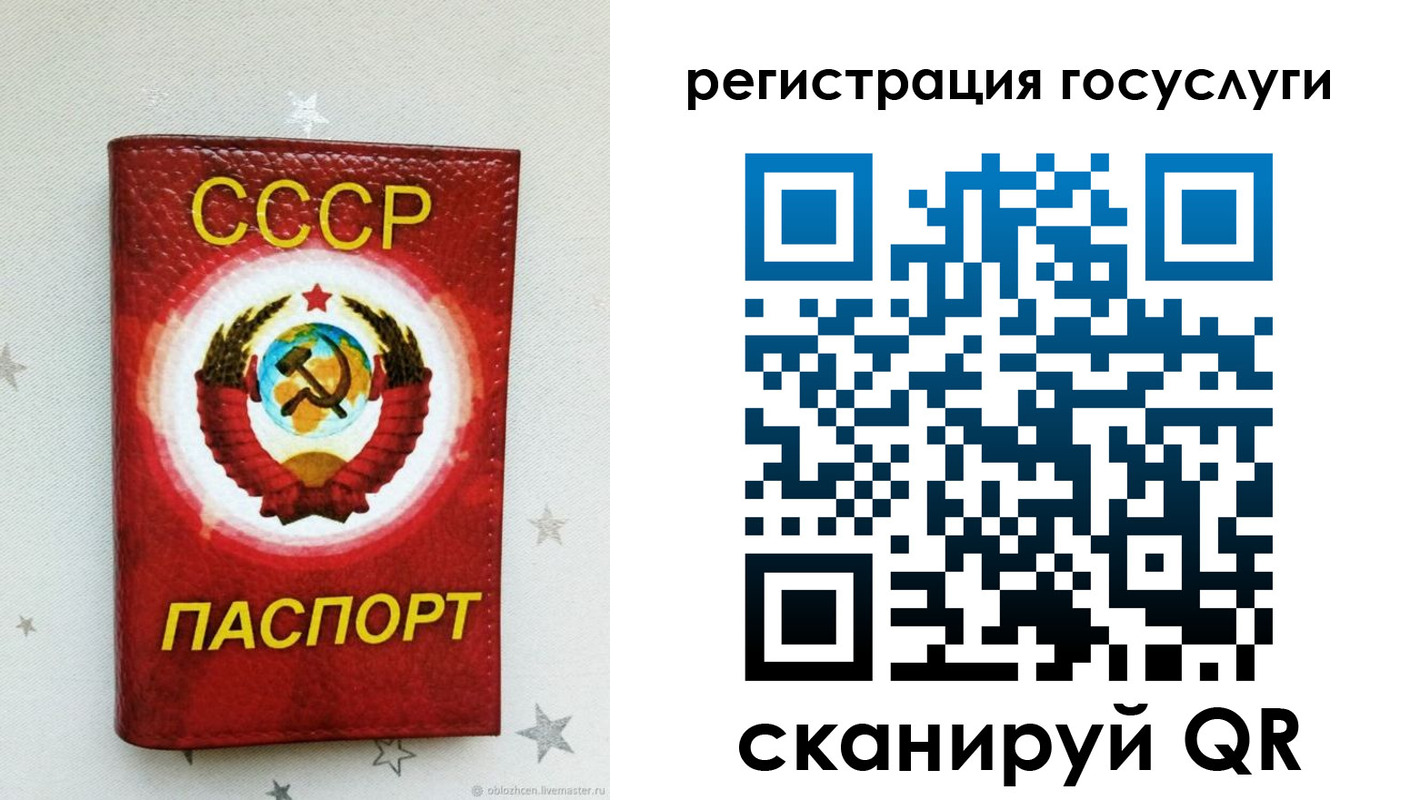 пропишу в квартире в Тобольске